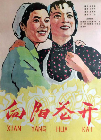 99国产情在线视频